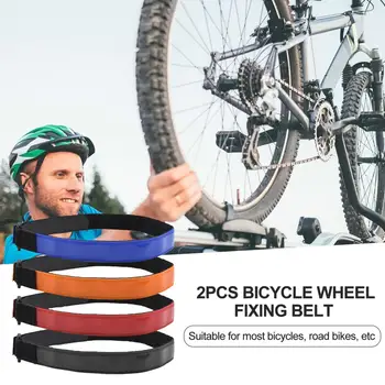 Противоскользящий ремень для велосипедного колеса, надежные регулируемые ремни для велосипедной стойки для стабилизации велосипедных шин, противоскользящая крепежная лента для удобства использования