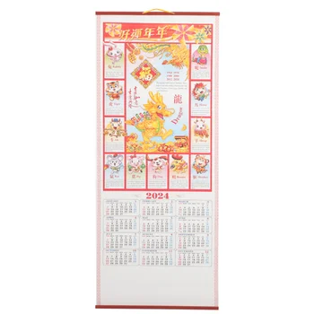 Китайский Новый Год Настенные Календари Традиционный Свиток Лунный Календарь Орнамент Год Дракона Украшение Дома