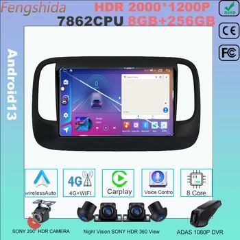 7862 CPU Auto Автомобильный Радиоплеер Для Trumpchi GS3 2017-2021 Android Навигация Аудио Carplay Dash Cam 5G Wifi GPS BT NO 2din DVD