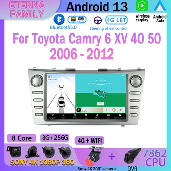 Автомобильный радиоприемник Android 13 для Toyota Camry 6 XV 40 50 2006 - 2012 Навигация Мультимедиа автомагнитола Carplay Головное устройство BT