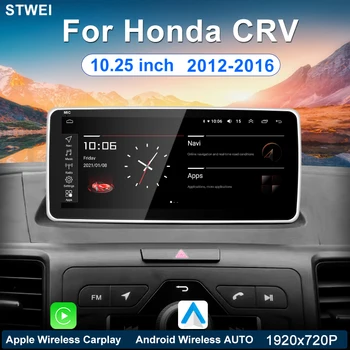 Для Honda CRV CR-V 2012 2013 2014 2016 10.25- дюймовый автомобильный мультимедийный радио-видеоплеер GPS Навигация QLED Android 13 Экран Стерео