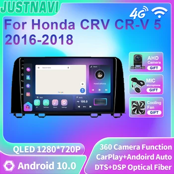 JUSTNAVI QLED Автомагнитола для Honda CRV CR-V 5 2016-2018 Android 10 Мультимедийный видеоплеер GPS DSP 4G WIFI BT Навигация Carplay