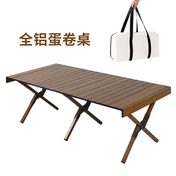 Алюминиевый стол для омлета Портативный стол для кемпинга Уличный пляжный столик и набор стульев удлиненный приставной столик