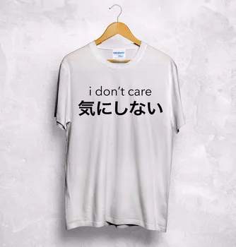 Топы с круглым вырезом и мужским дизайном, футболки I Don'T Care, футболки с Японским, Китайским, Корейским аниме, футболки с цифровой печатью