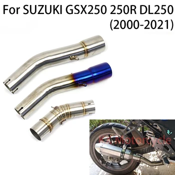 Обновление для SUZUKI GSX250R GSX250 DL250 Модифицированная средняя выхлопная труба мотоцикла Соединительная трубка для мотокросса из нержавеющей стали