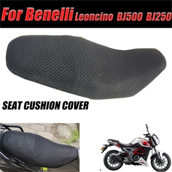 Мотоциклетный 3D чехол для подушки сиденья с дышащей сеткой, защитный чехол для сиденья Benelli Leoncino 500 BJ500 Leoncino 250 BJ250