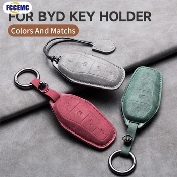 Для BYD Всех серий мультистильный чехол для автомобильных смарт-ключей, чехол для ключей, чехол для дистанционной защиты, пряжка/веревка, Автоспециальные аксессуары