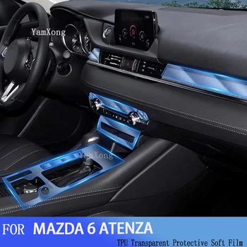 Для MAZDA 6 ATENZA (2017-2019) Автомобильный GPS Навигатор Защитный ЖК-экран из ТПУ С Защитой От Царапин, Пленка PPF