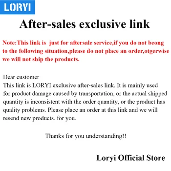 Эксклюзивная ссылка на послепродажное обслуживание LORYI