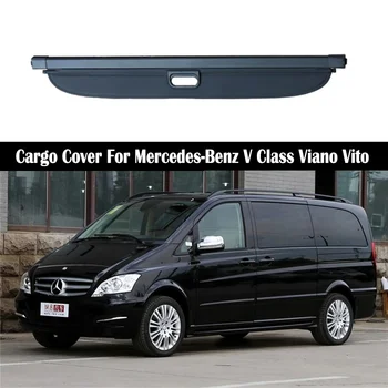 Крышка багажника автомобиля Для Mercedes-Benz V Class Viano Vito 2010-2021 Защитный экран Задняя Багажная Шторка Перегородка Уединения