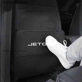 Для Chery Jetour X70 X90 Plus Dashing Car Анти-детский коврик для ног Спинка внутреннего сиденья Анти-Грязный Кожаный чехол Водонепроницаемые Аксессуары