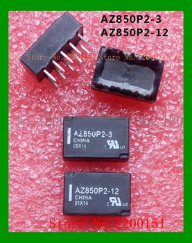 AZ850P2-12 реле AZ850P2-3 DIP-10