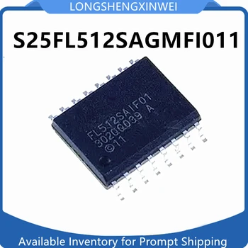 1 шт. новый оригинальный чип флэш-памяти S25FL512SAGMFI011 FL512SAIF01 SOP16