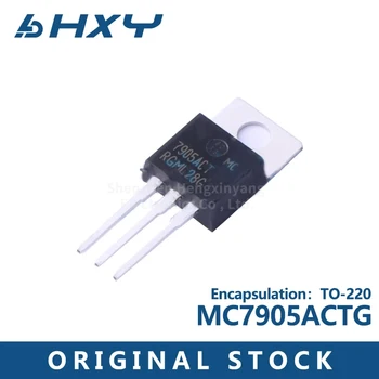 10ШТ MC7905ACTG упаковка TO-220 линейный регулятор 5V 1A трехполюсный регулятор напряжения микросхема IC