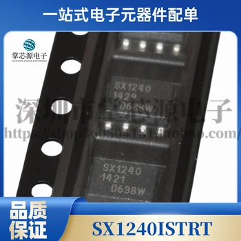 SX1240 SX1240ISTRT SOP8 от производителя SEMTECH Совершенно новый оригинал, может снимать напрямую
