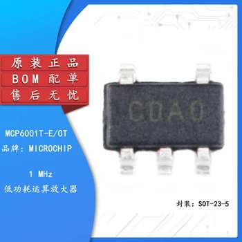 5шт Оригинальный патч MCP6001T-E OT SOT-23-5 с односторонним операционным усилителем IC chip