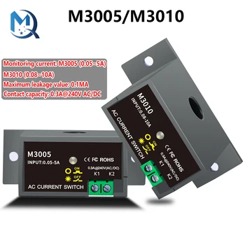 Миниатюрный выключатель тока M3005 / M3010, нормально разомкнутый датчик усилителя, Контрольное реле 0,05 ~ 10A, Обнаруживаемый чувствительный переключатель