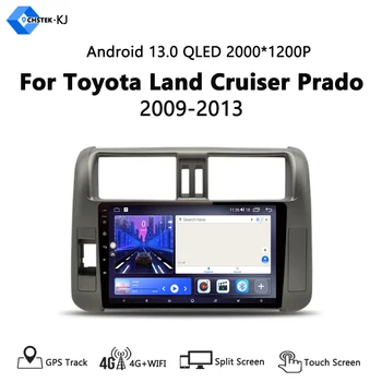 Беспроводная автомагнитола CarPlay Android для Toyota Land Cruiser Prado 150 2009-2013 4G Автомобильный мультимедийный GPS 2din