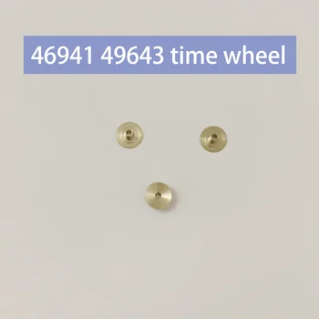 Аксессуары для часов Wheel of Time Подходят для Oriental Double Lion 46941 49643 Механизм Запчасти для ремонта часов Time Wheel