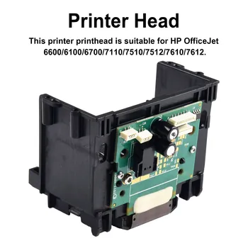 Печатающая головка повышенной производительности Печатающая головка для HP OfficeJet 6600/6100/6700/7110/7510/7512/7610/7612 Кристально Чистая печать