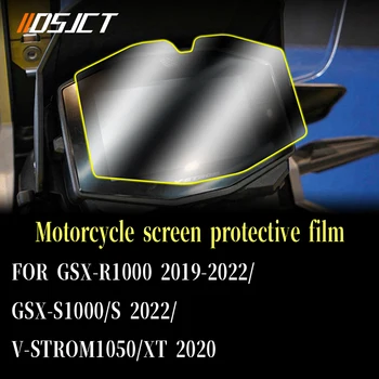 Для SUZUKI GSXR1000 2019-2022 V-strom1050/XT 2020 GSXS1000/S 2022 Защитная Пленка для Приборной панели Мотоцикла