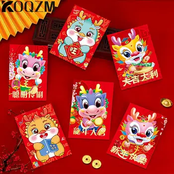 6шт 2024 Милый Китайский Год Дракона Декоративный Конверт Китайский Дракон Красный Новогодний Кошелек Счастливый Денежный Мешок