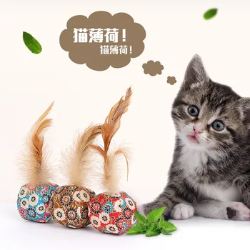 Игрушки для домашних кошек Оптом, необычные тканевые игрушки для кошек с перьями, игрушки для кошек с рыбьим шариком, игрушки для кошачьей мяты типа мыши