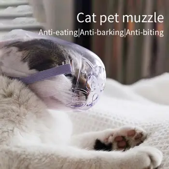 Дышащий Капюшон для кошек, шлем для предотвращения укусов, Чехол для ухода за домашними животными, Намордник-Талисман, Принадлежности для купания кошек