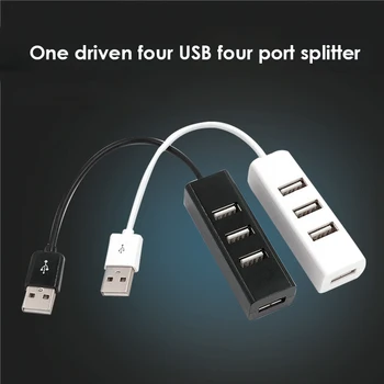 RYRA Small Power Board USB-Концентратор, Розетка, Мини-Маленький 4-портовый USB2.0 Конвертер, Удлинитель, Набор Для Намотки Кабеля Для ПК, Ноутбука
