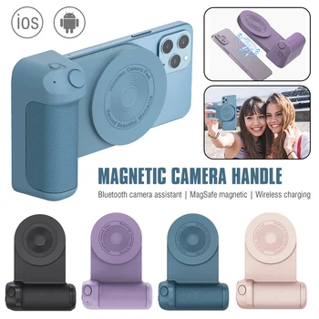 Умная магнитная ручка камеры, кронштейн для фотографий, подставка для мобильного телефона Bluetooth, устройство для селфи с защитой от встряхивания, беспроводное зарядное устройство Magsafe